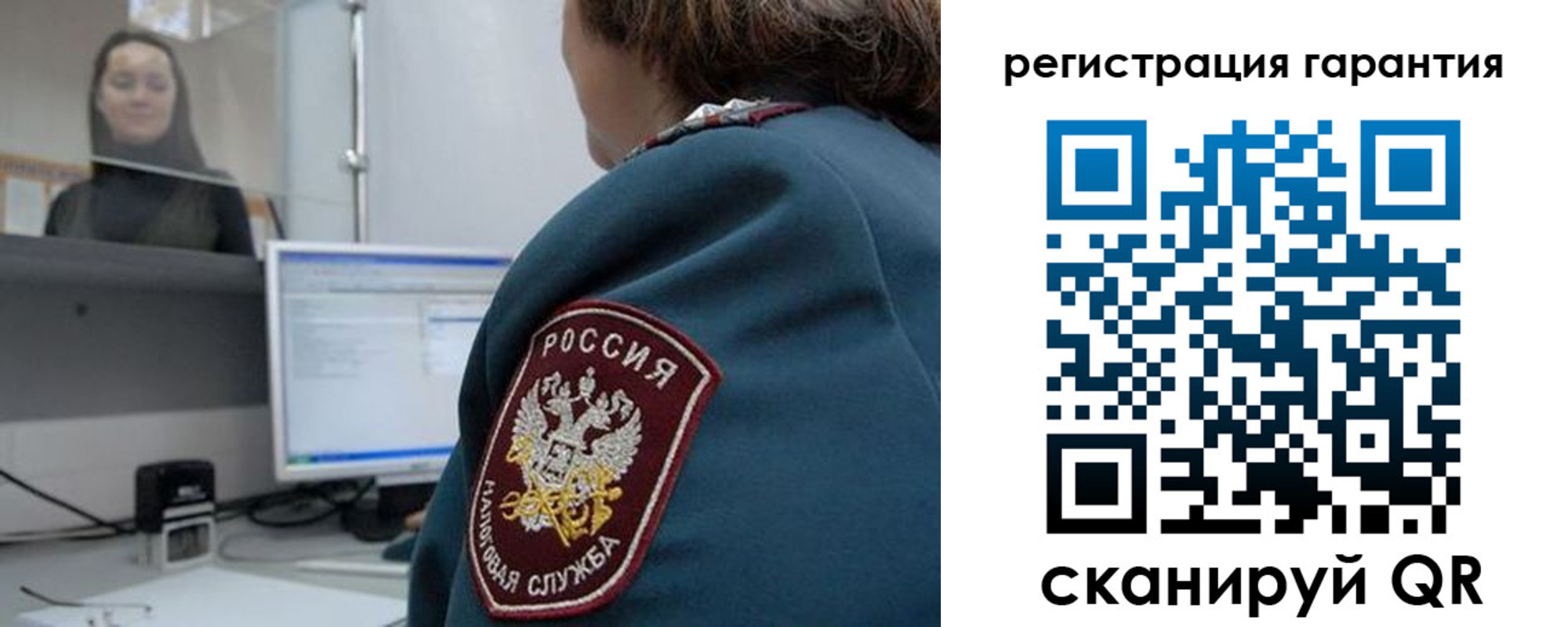 прописка поиск в Пскове
