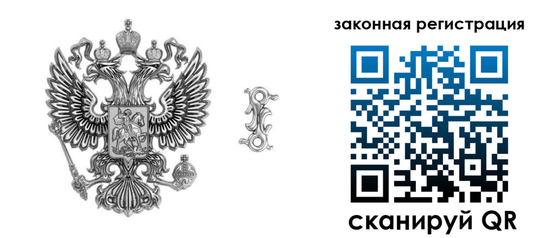 прописка от собственника в Пскове
