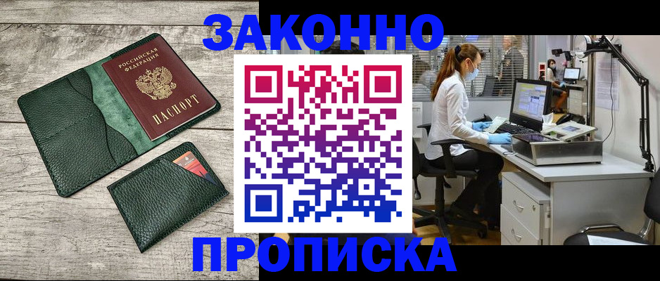 форма 3 в Пскове